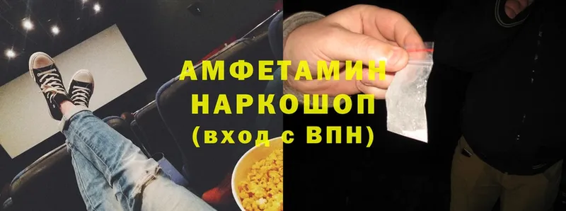 Amphetamine VHQ  Ковров 