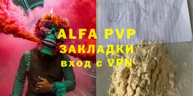 A PVP СК  Ковров 