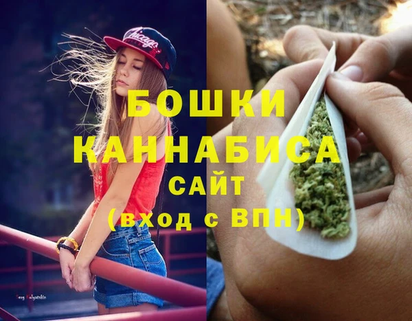 mdma Вяземский