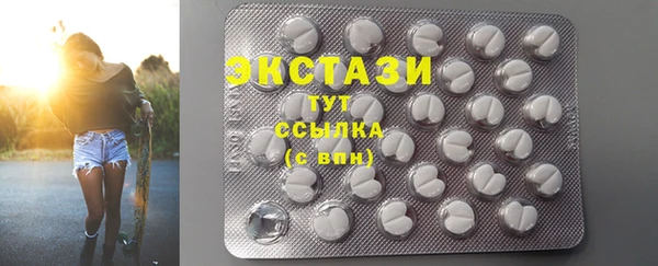 mdma Вяземский