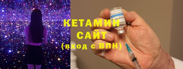 mdma Вяземский