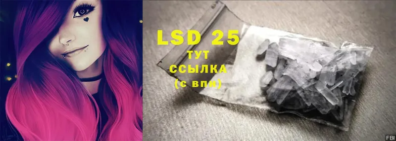 Лсд 25 экстази ecstasy  Ковров 