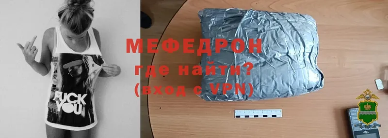 МЕФ мука Ковров