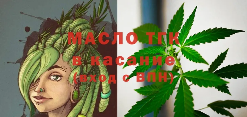 купить наркотики сайты  Ковров  ТГК гашишное масло 